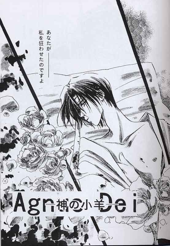 ROSE page 5 full