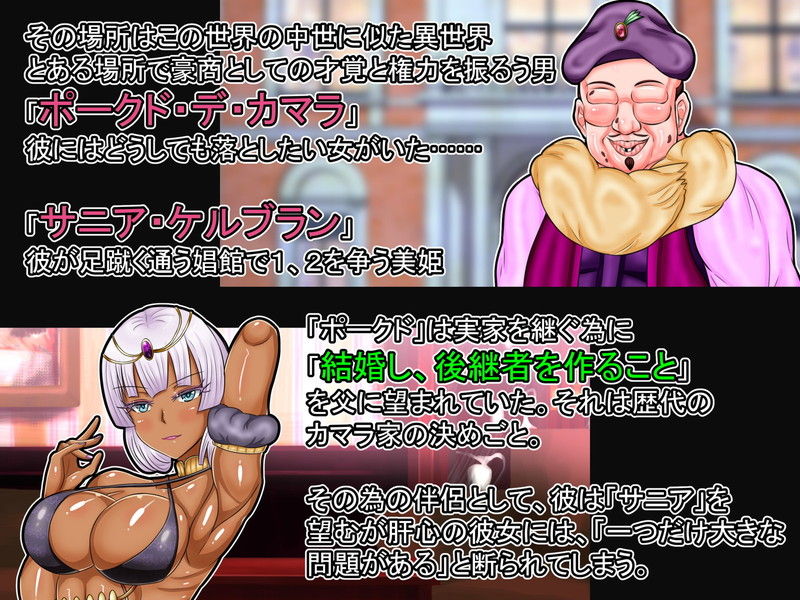 Jimi-gao no Kuse ni Gokujō Bodi no Mura Musume A, Honmei Bijin o Otosu Made no Sefure no Tsumori ga Itsunomanika Honki de Atotsugi uma Setaku Natta Otoko no Hanashi page 2 full