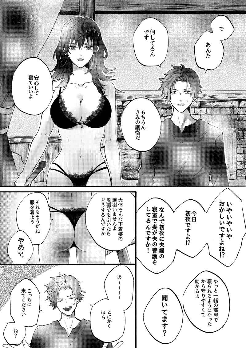 With all my love page 7 full