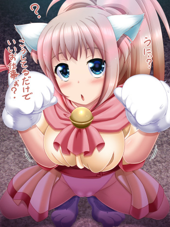 Melody to Shokushu-san cover