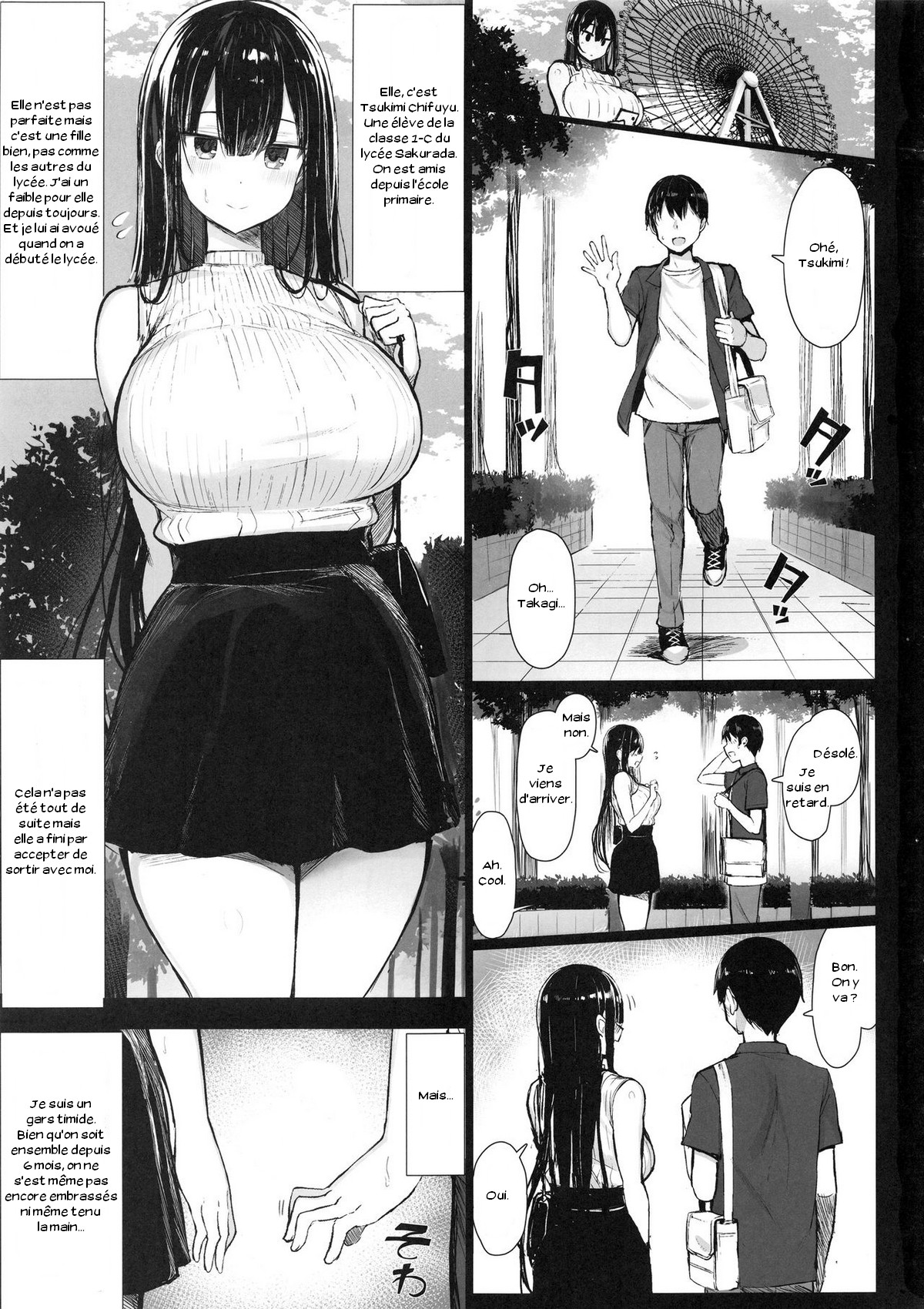 Seiso Kanojo, Ochiru. page 3 full