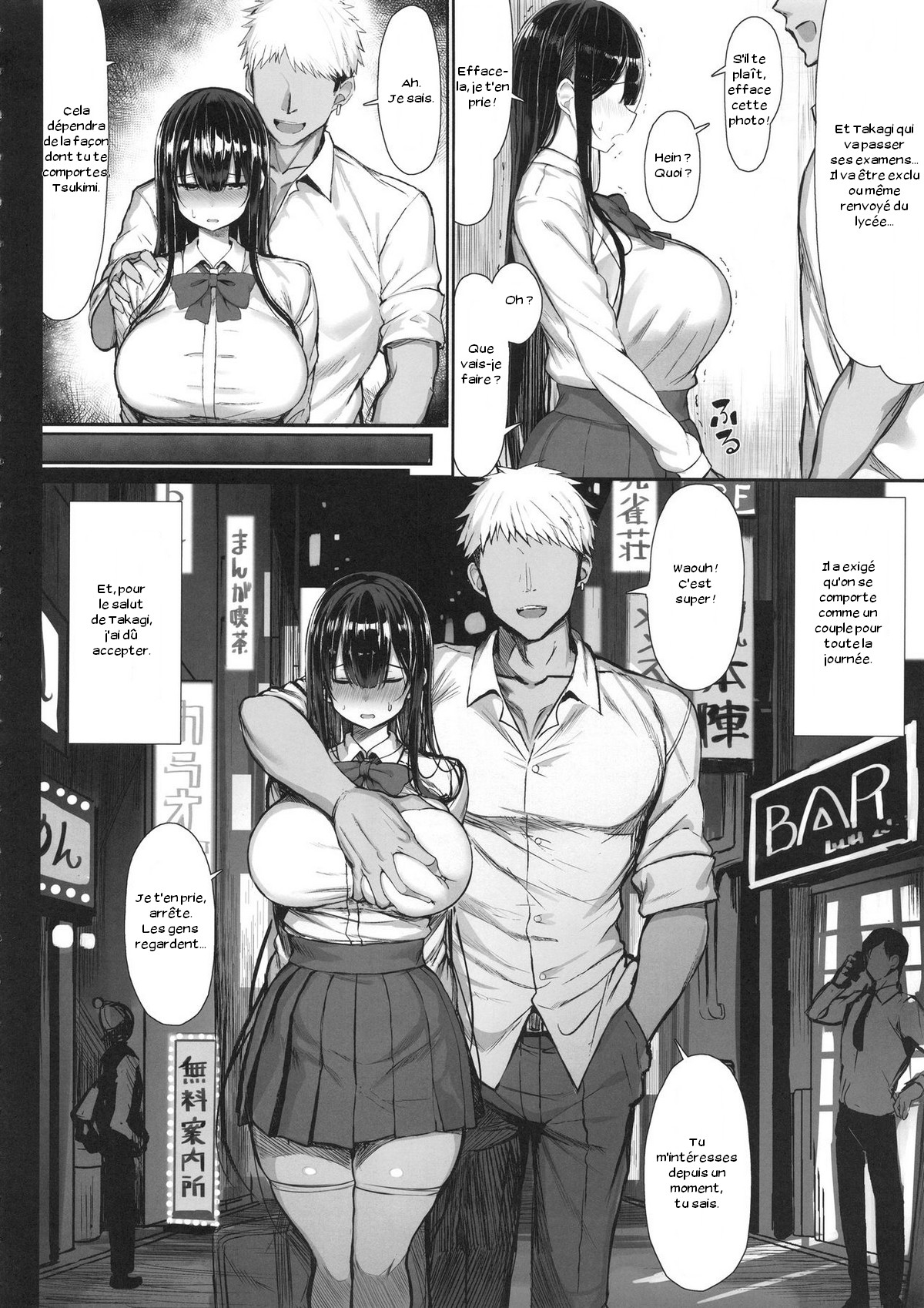 Seiso Kanojo, Ochiru. page 8 full