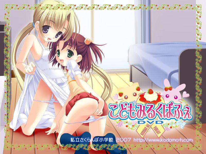 Kodomo Milk Parfait DVD page 1 full