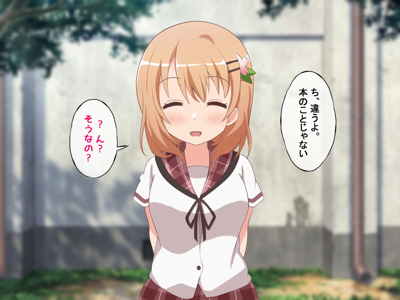 Boku no Kokuhaku o Kotowatta Namaiki na Mesu o Kyousei Rape x Kusuri Zuke ni Suru Ohanashi page 10 full