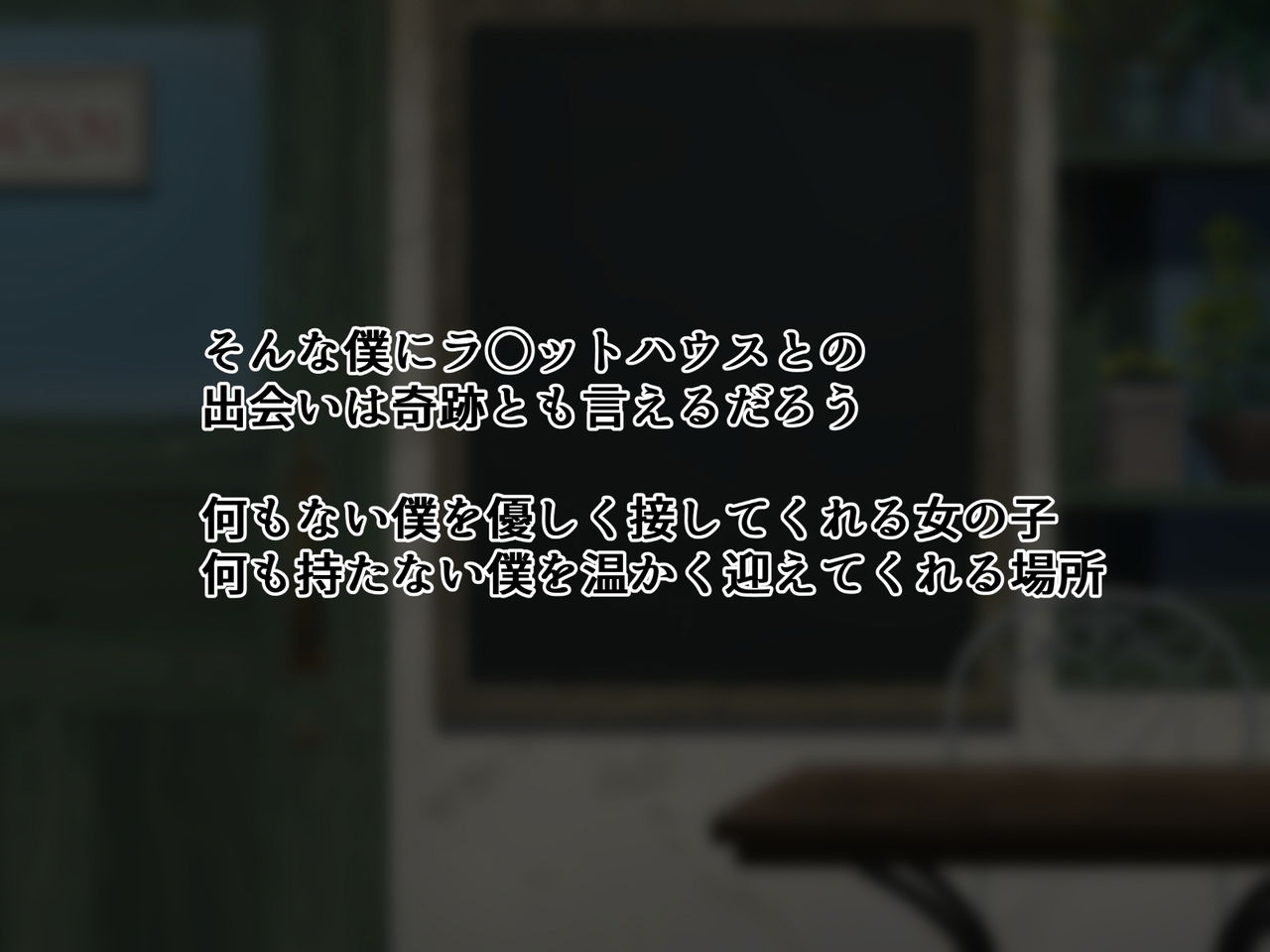Boku no Kokuhaku o Kotowatta Namaiki na Mesu o Kyousei Rape x Kusuri Zuke ni Suru Ohanashi page 4 full