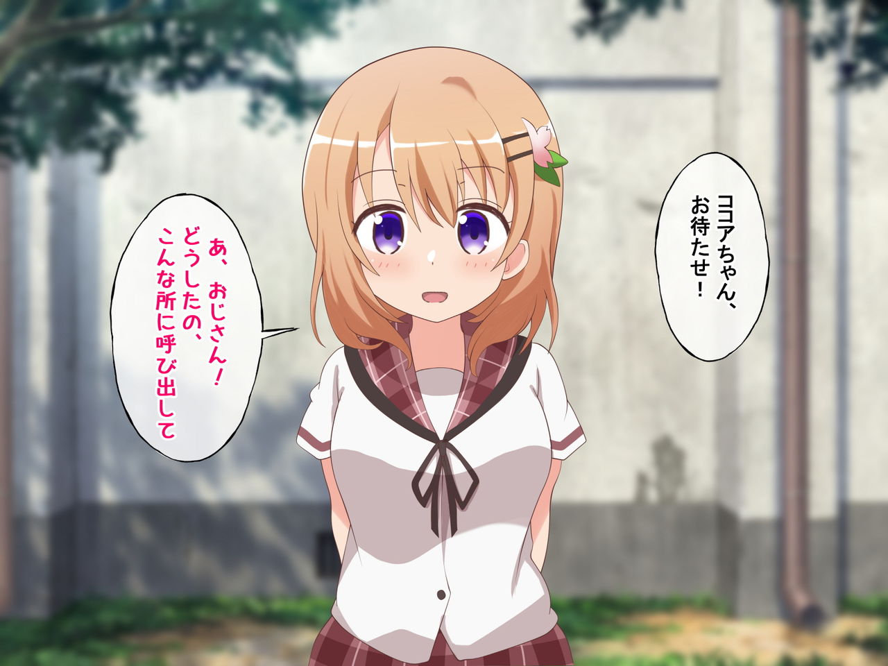 Boku no Kokuhaku o Kotowatta Namaiki na Mesu o Kyousei Rape x Kusuri Zuke ni Suru Ohanashi page 8 full