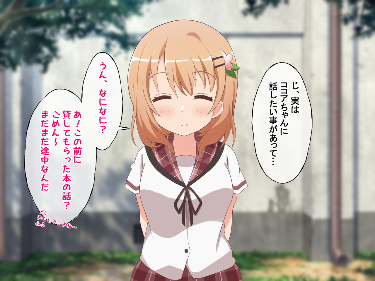 Boku no Kokuhaku o Kotowatta Namaiki na Mesu o Kyousei Rape x Kusuri Zuke ni Suru Ohanashi page 9 full