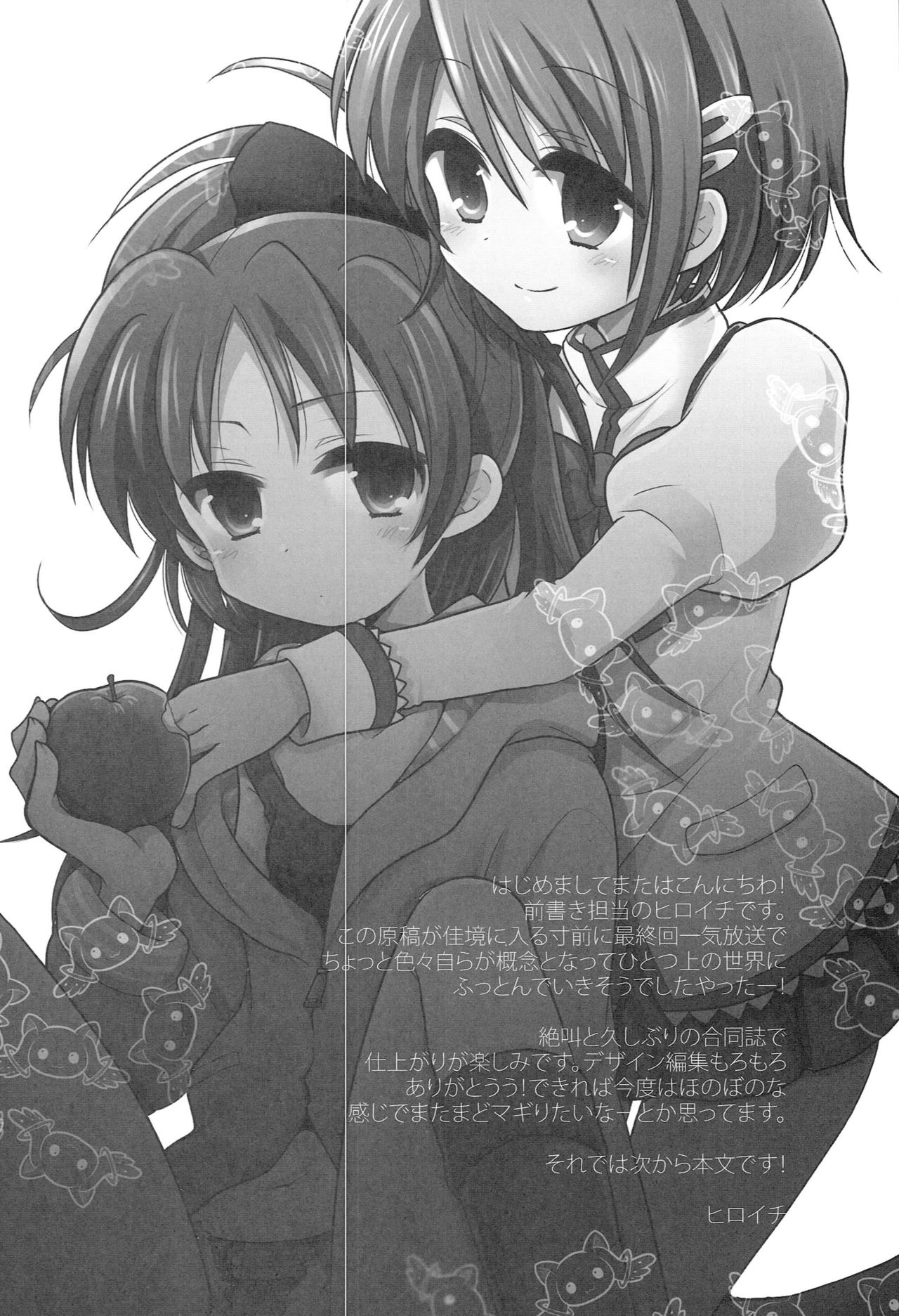 two LOVE page 5 full