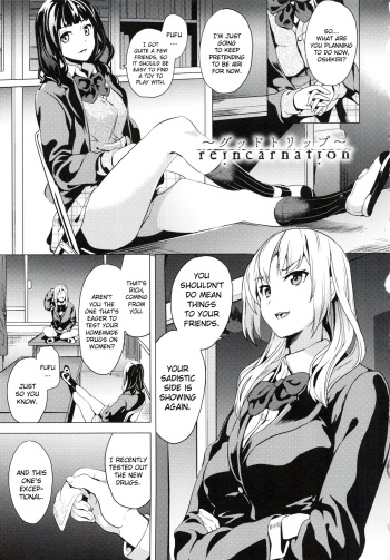reincarnation ~Ubawareta Shoujo no Karada~ Ch. 4 cover