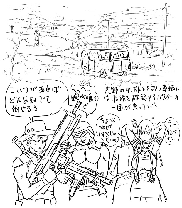 Blog Sketches - part 3 page 10 full