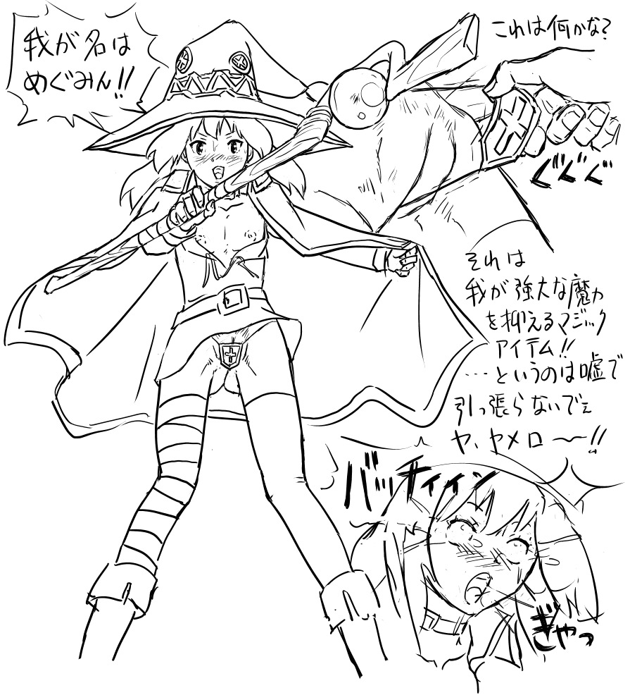 Blog Sketches - part 3 page 3 full