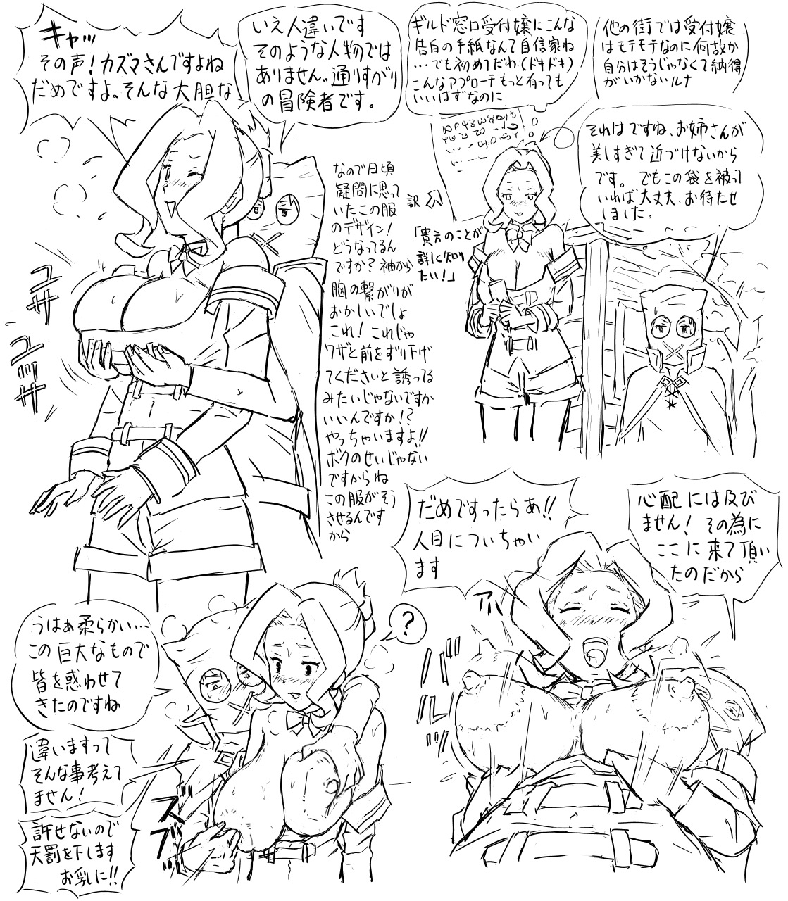 Blog Sketches - part 3 page 4 full
