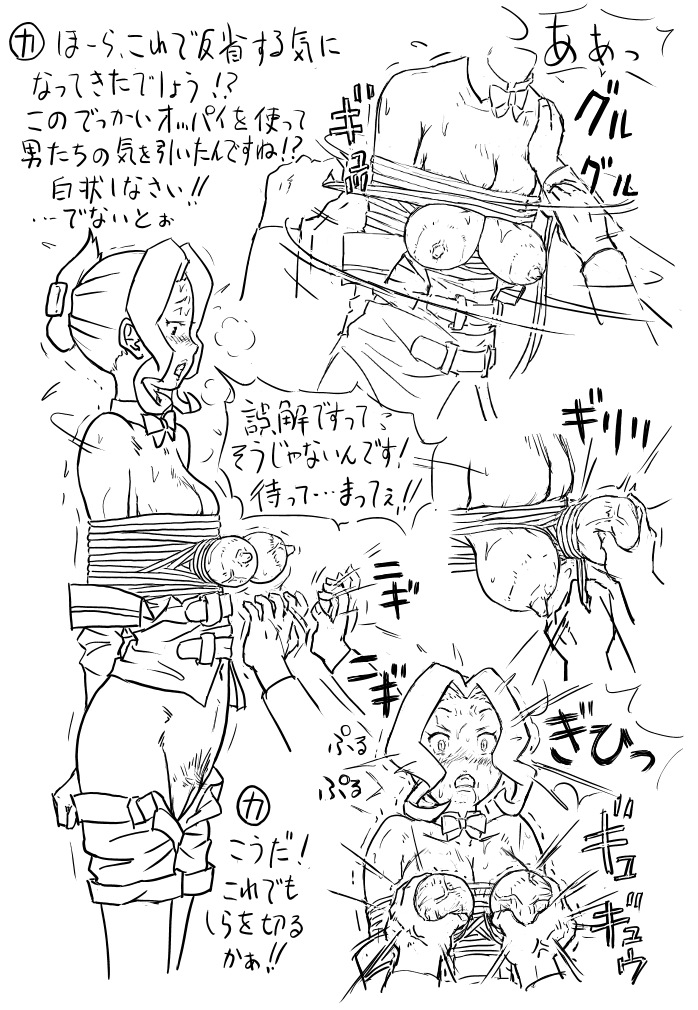 Blog Sketches - part 3 page 6 full