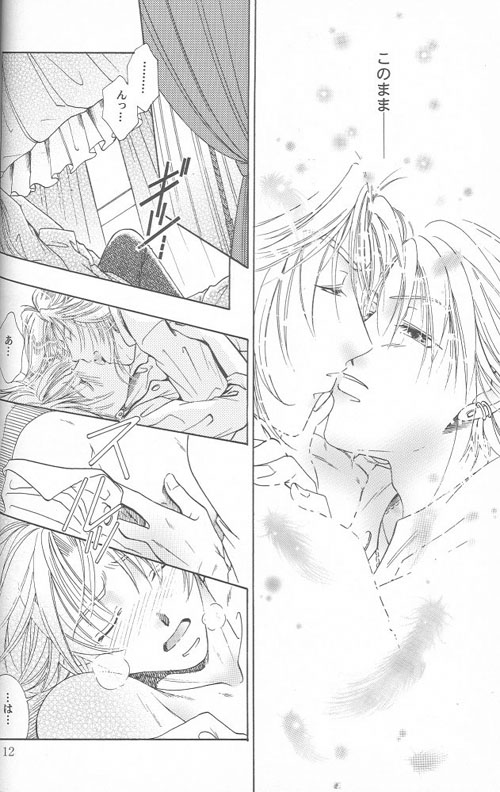 HEAVEN'S CANDLE page 10 full