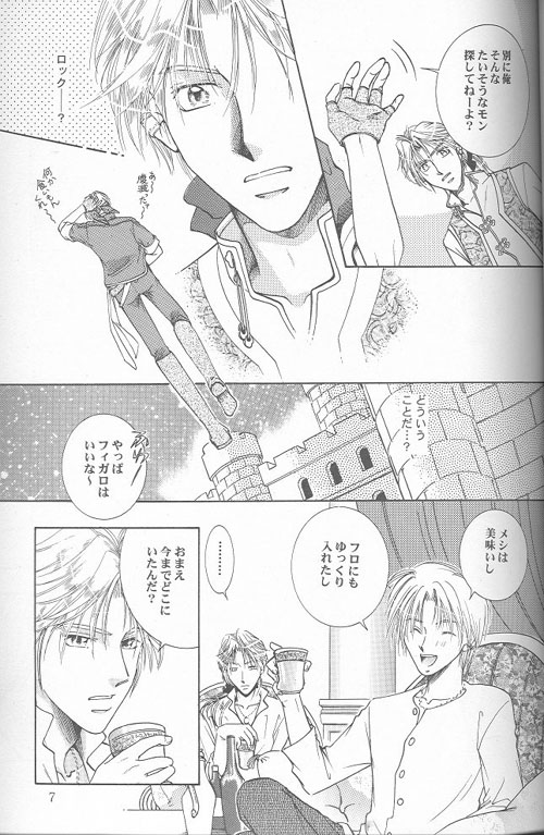HEAVEN'S CANDLE page 5 full