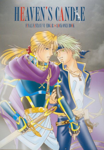 HEAVEN'S CANDLE cover
