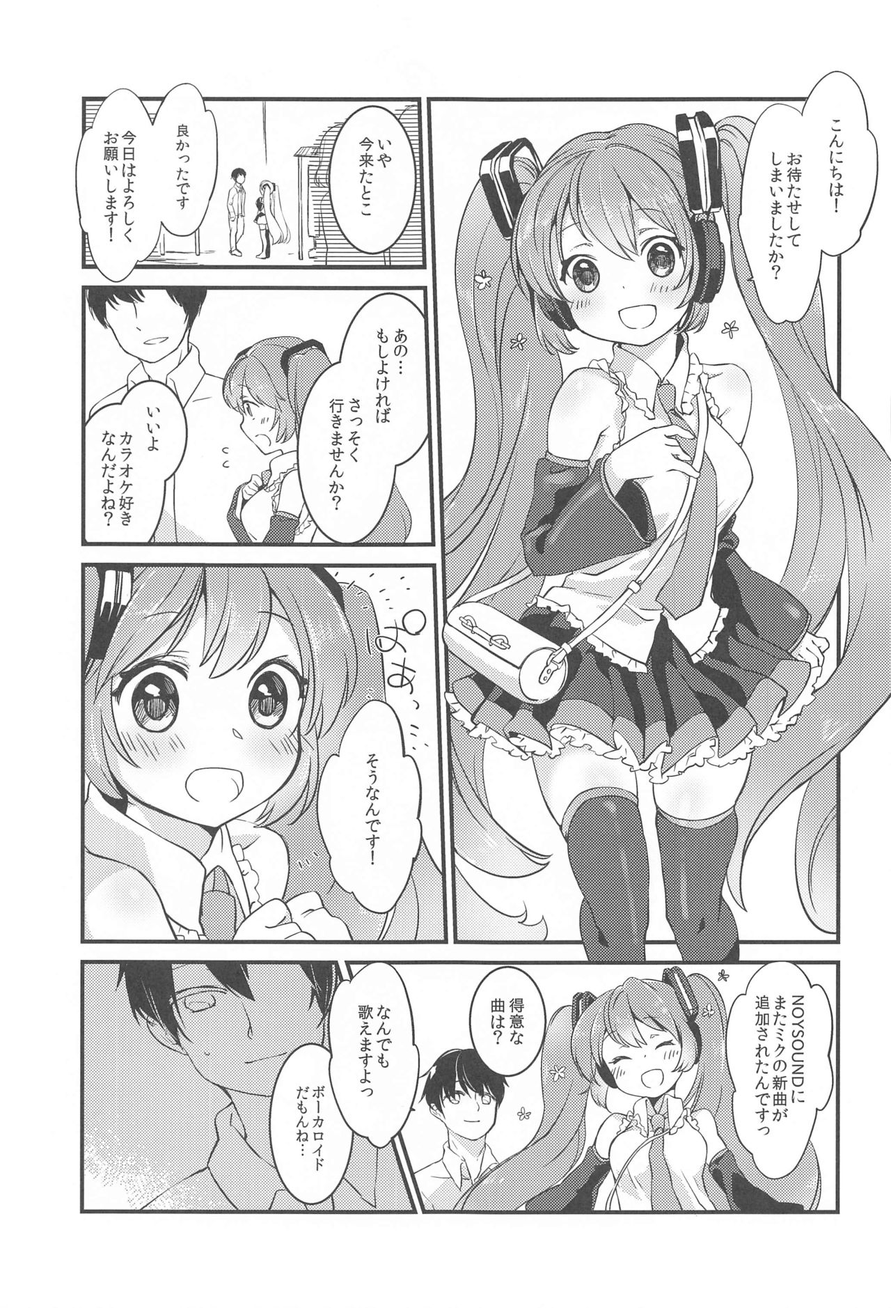 room309 page 3 full