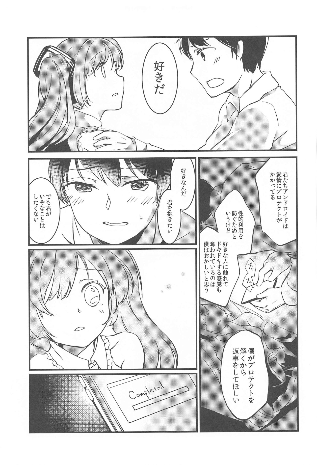 room309 page 5 full