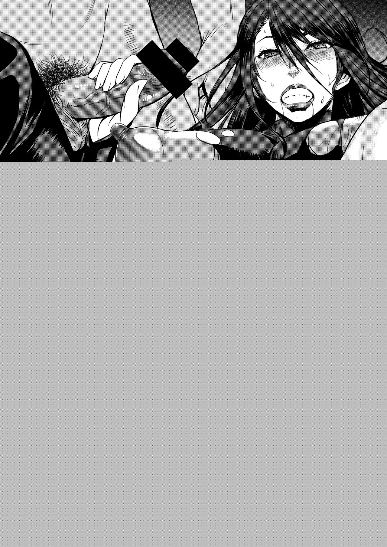 Psyl*cke's Gangbang Anthology page 4 full