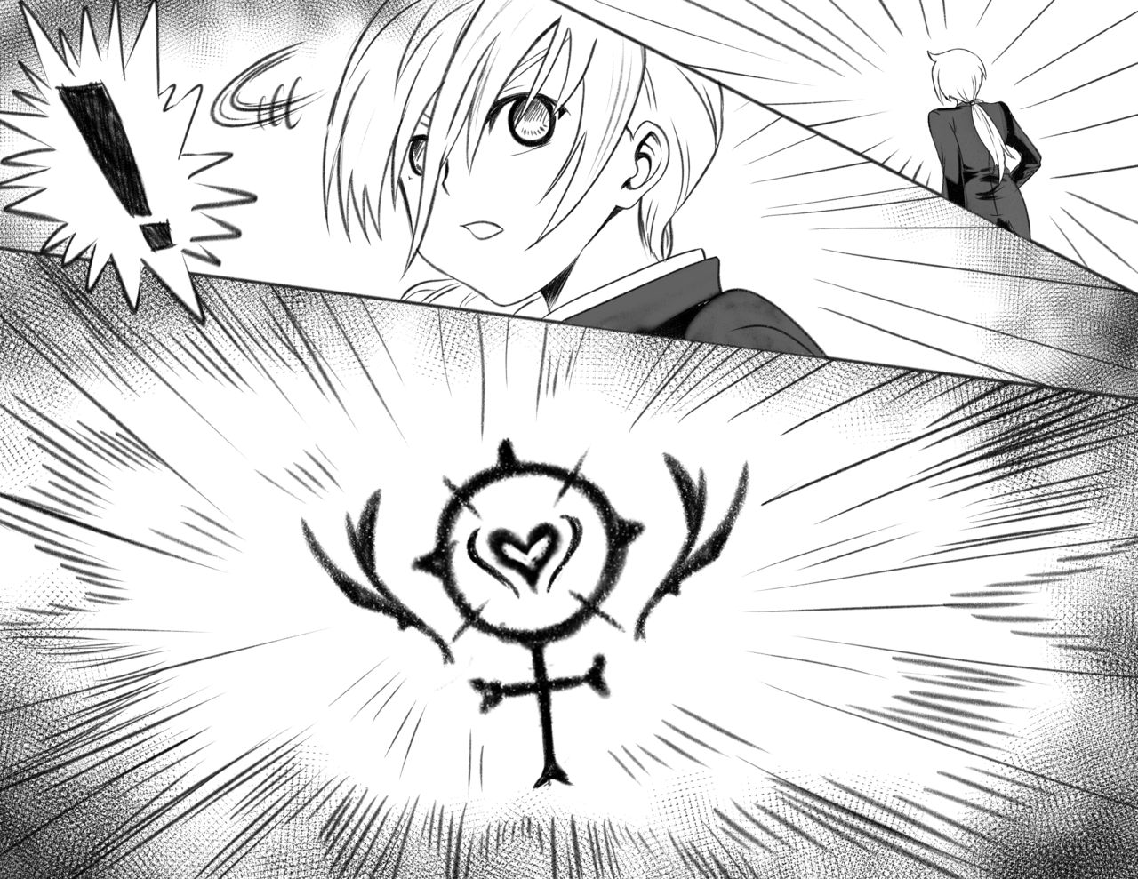 Yukina/Nadare♀ page 1 full
