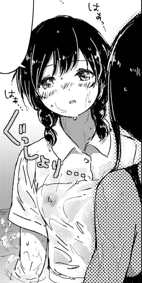 Syou page 5 full