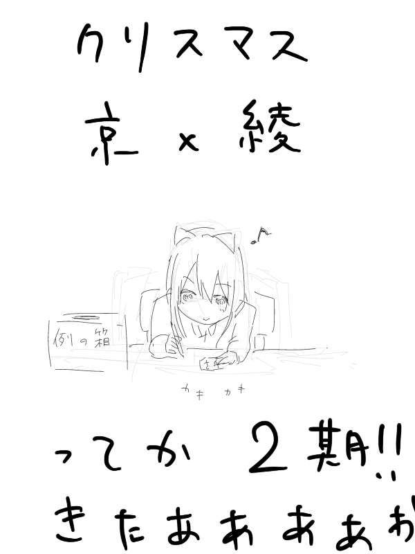 Syou page 7 full