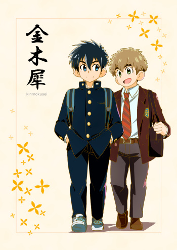 Kinmokusei cover