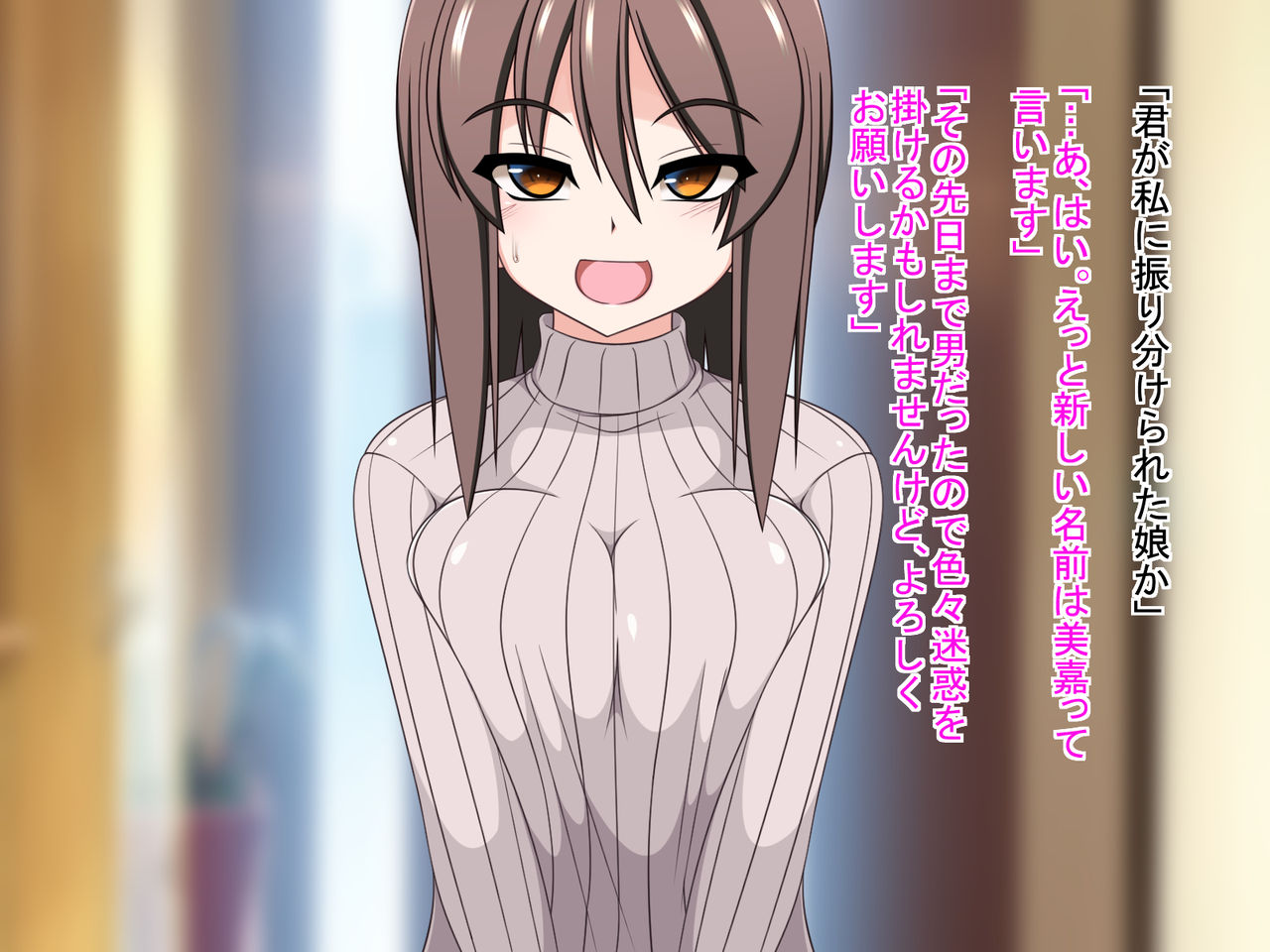 TS Houan ~Houritsu de Erabareta Otoko wa TS saserareru Hanashi~ page 7 full
