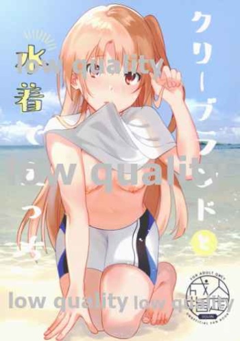 Cleveland to Mizugi de Ecchi cover