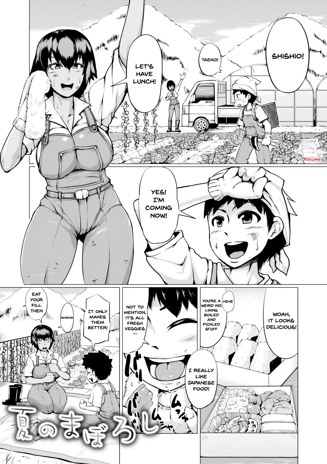 HIDA-SHIBORI -Monmon Muchi Oba Body- | The Meat Wall Squeeze -With Thick Milf Bodies- page 2 full