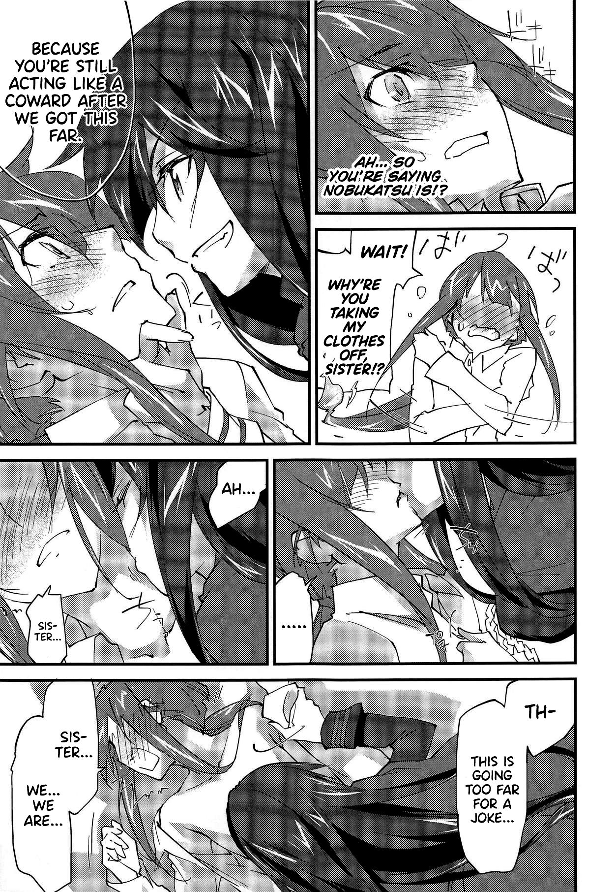 Like a Dream | Mugen no Gotoku page 8 full
