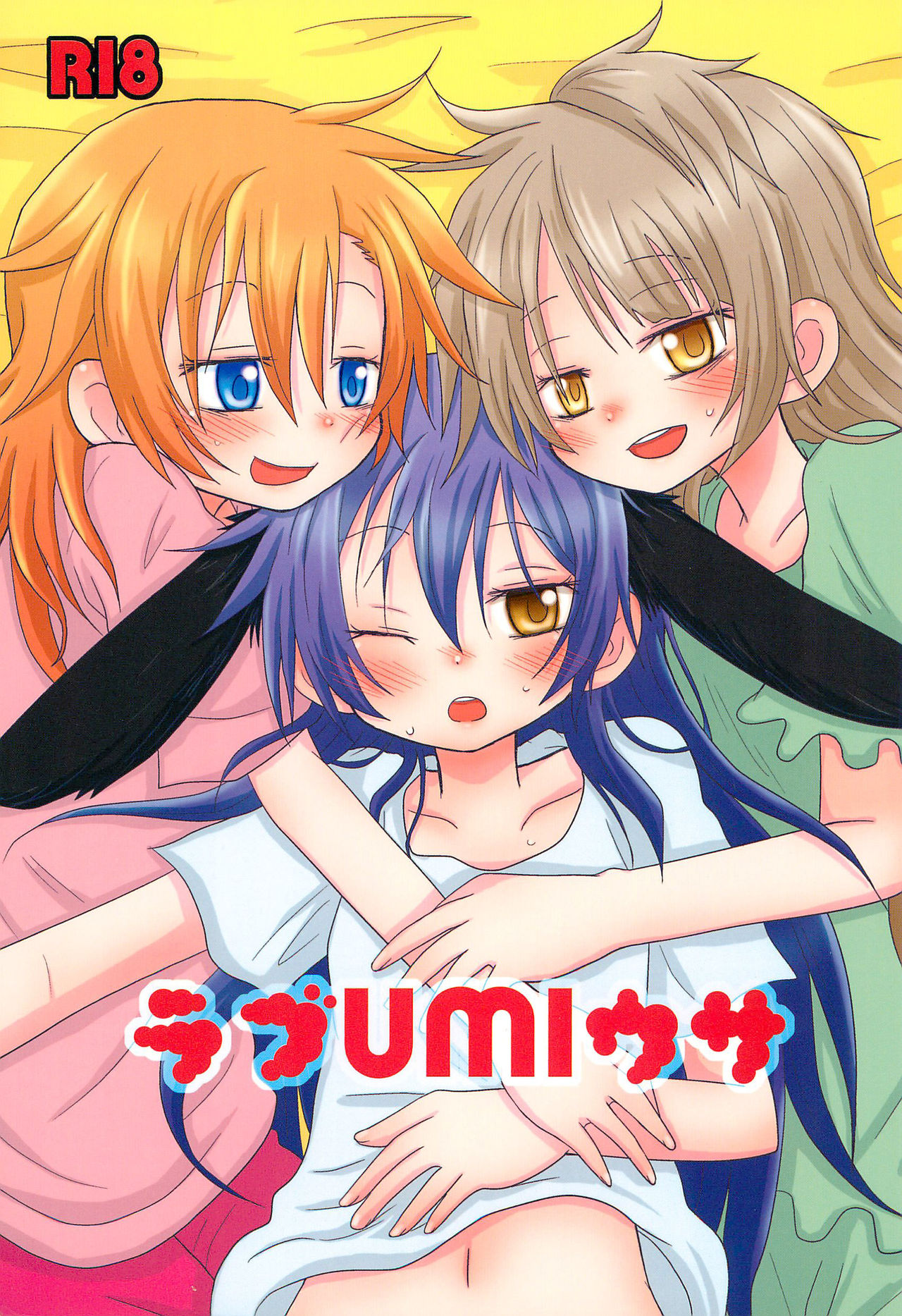 Love umi Usa page 1 full