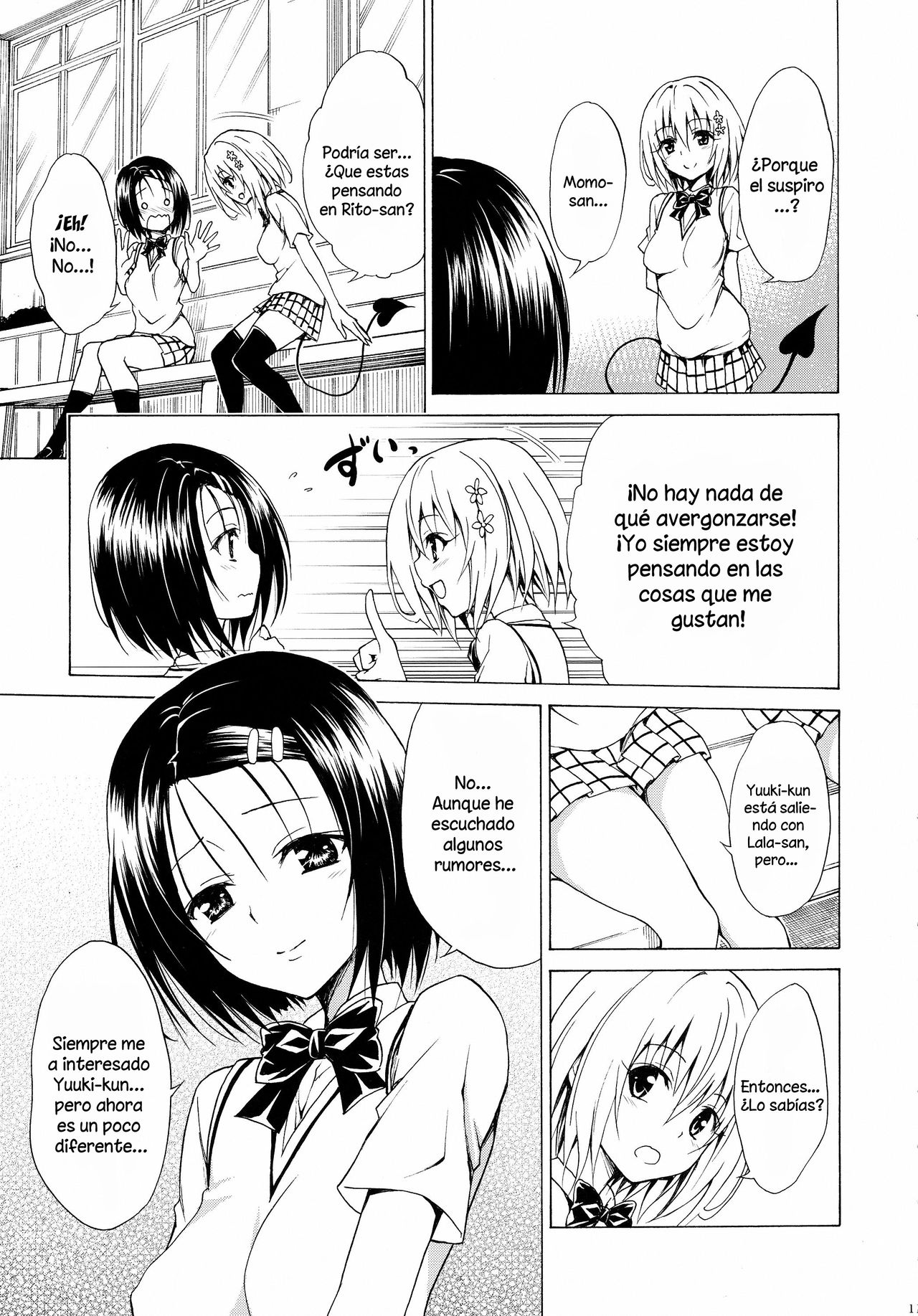 Mezase! Rakuen Keikaku Vol. 2 page 9 full