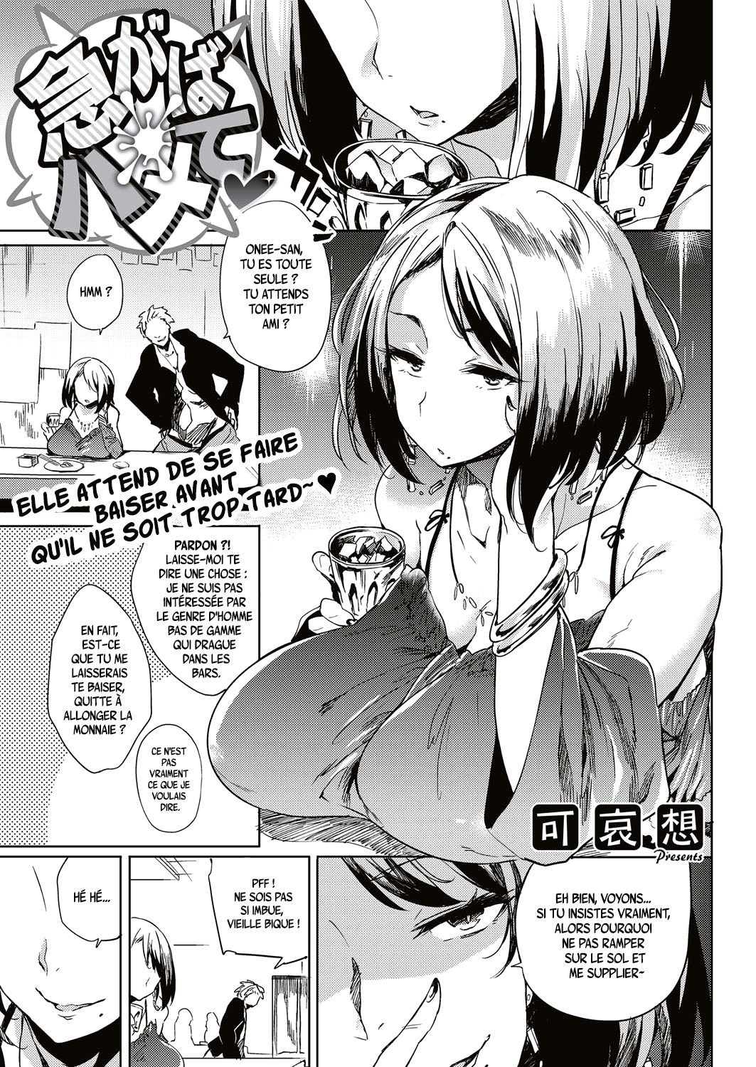 Isogaba Hamete | Slow and Steady Wins the Fuck page 1 full