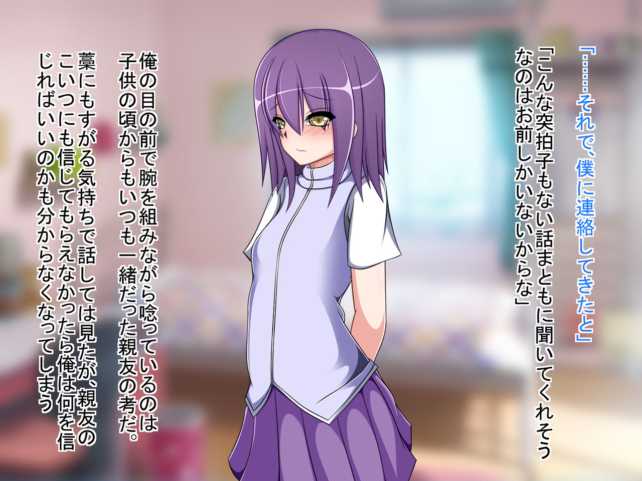 TS Mono ~Suki ni Natchatta ndakara Shikatanai daro!~ page 10 full