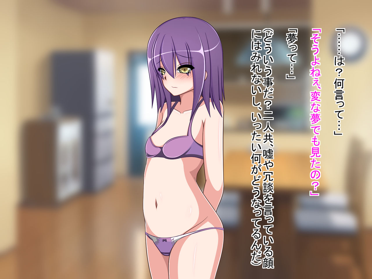 TS Mono ~Suki ni Natchatta ndakara Shikatanai daro!~ page 9 full