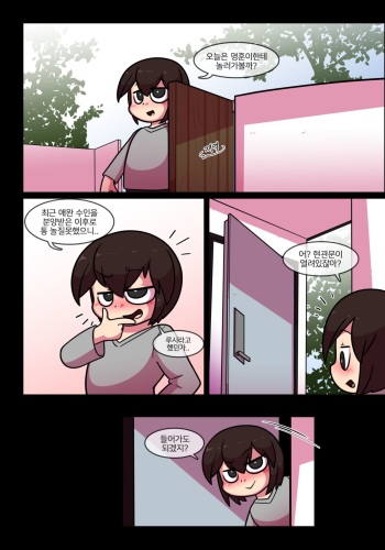 Pet Furry Ep 2 Feeding cover