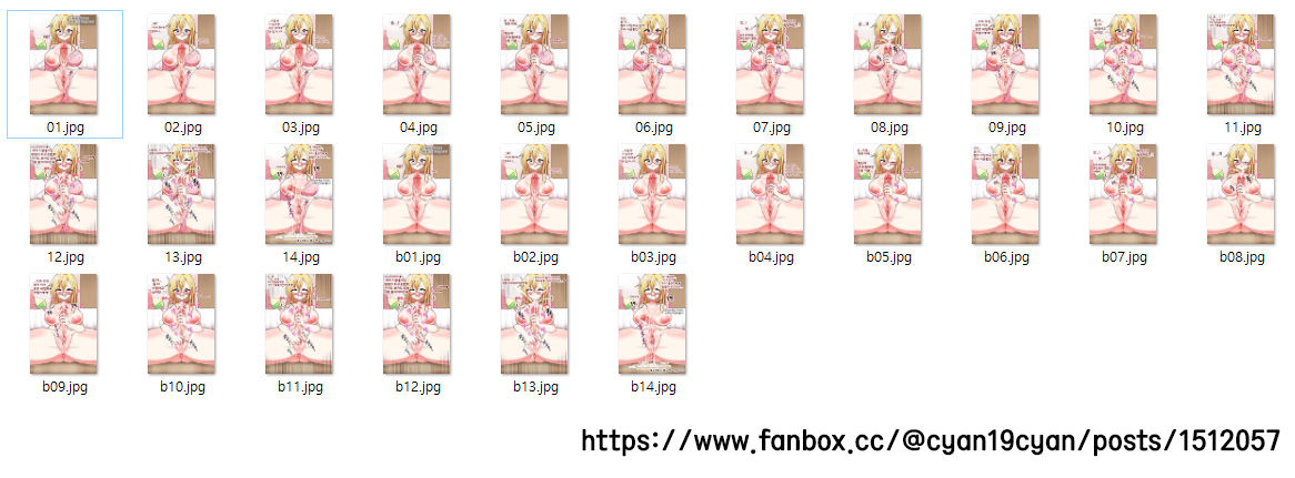 후타나리 나라쟝 page 8 full