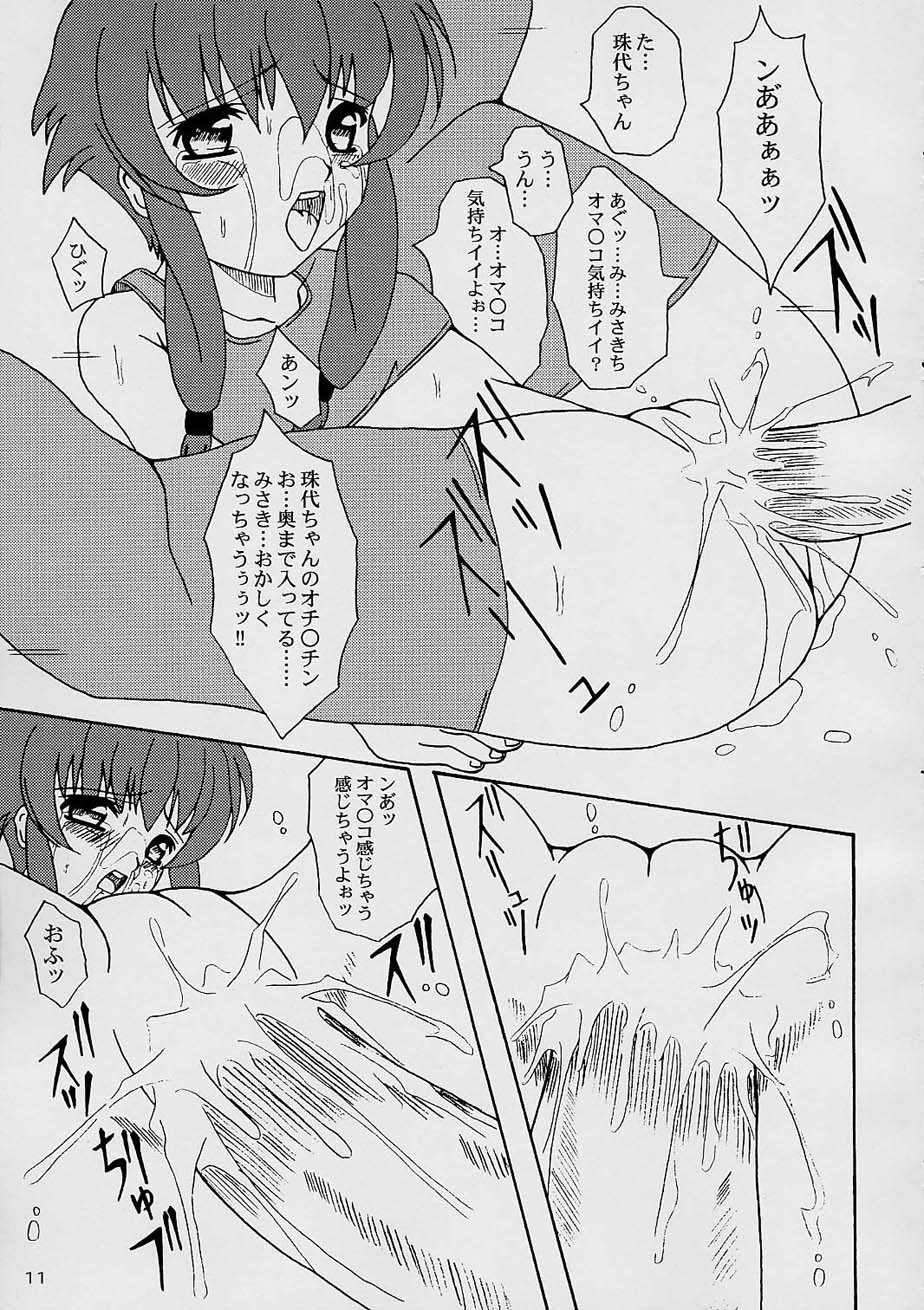 DAZE 6 page 10 full