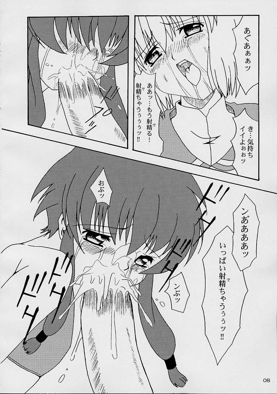DAZE 6 page 7 full