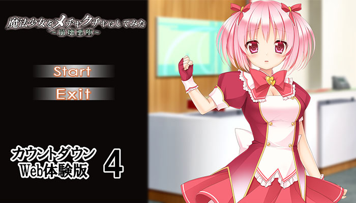 Mahou Shoujo o Mechakucha ni Shitemita ~Houkai Akuochi~ page 6 full