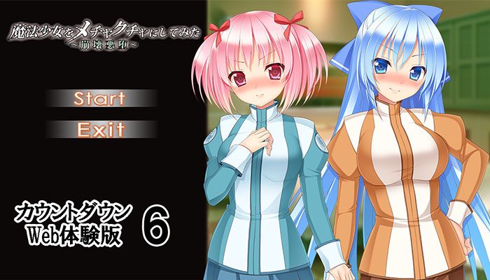 Mahou Shoujo o Mechakucha ni Shitemita ~Houkai Akuochi~ page 8 full