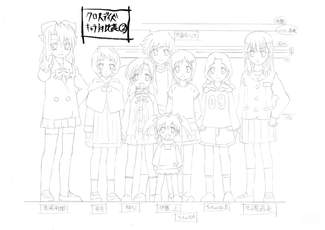 Cross Days Design Works page 10 full