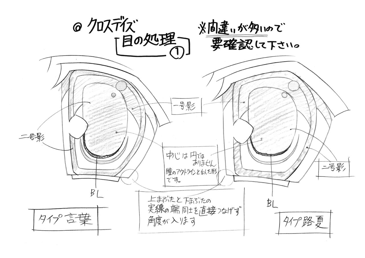 Cross Days Design Works page 3 full