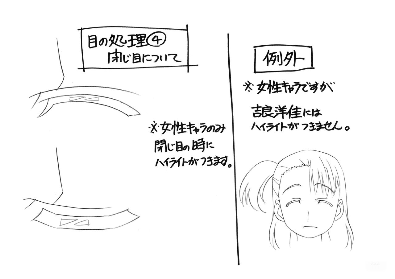 Cross Days Design Works page 6 full