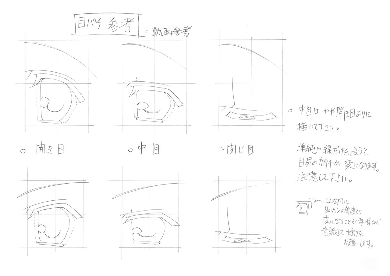 Cross Days Design Works page 8 full