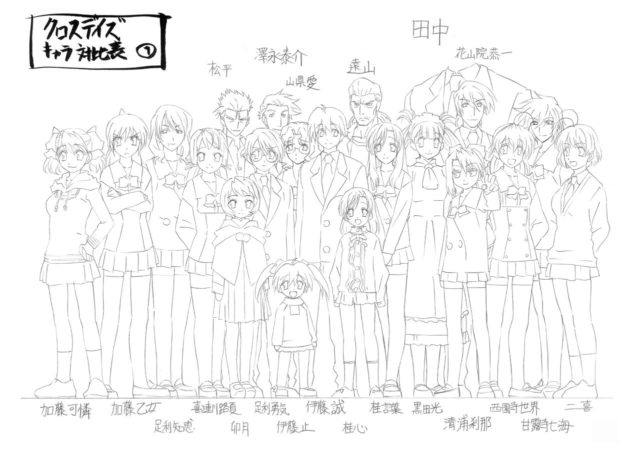 Cross Days Design Works page 9 full