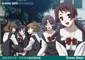 Cross Days Design Works cover
