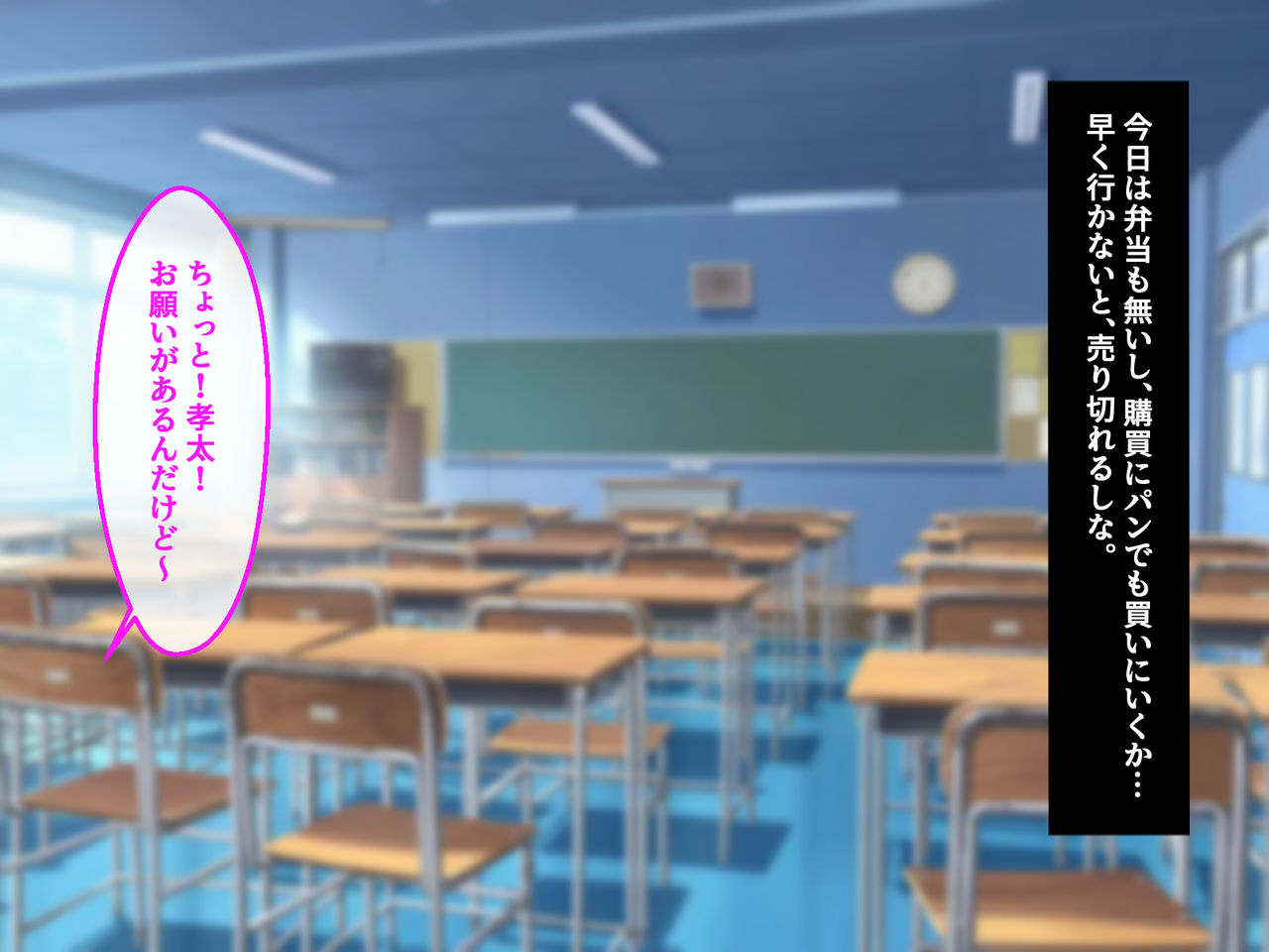 Kowasareta Kanojo ~Aisuru Hito ga Rinkan sarete ita. Boku no Me no Mae de~ page 10 full