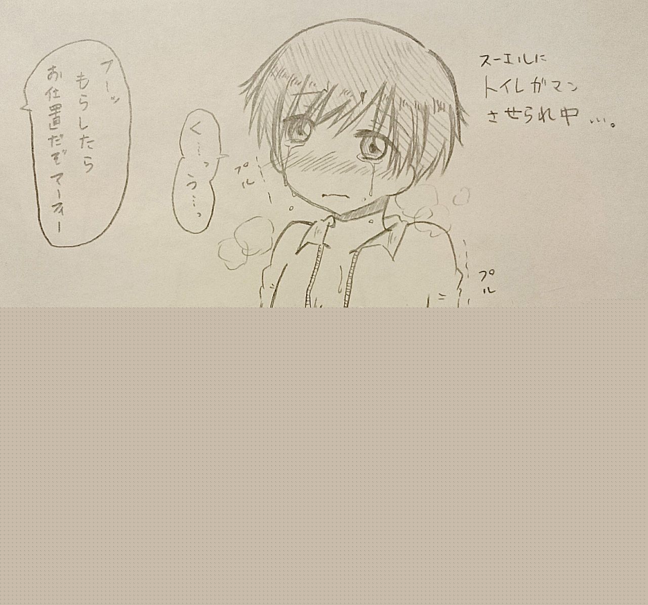 Maafii Uke Irasuto Matome page 6 full